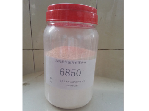FWD6850 粒径...
