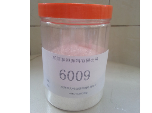 水晶系列珠光粉