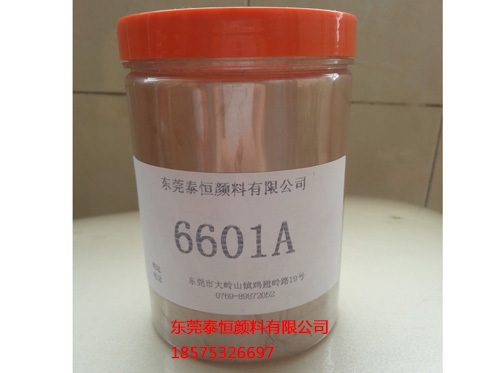 磁性珠光粉 FWD6...