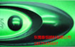 幻彩珠光粉 FWD2...